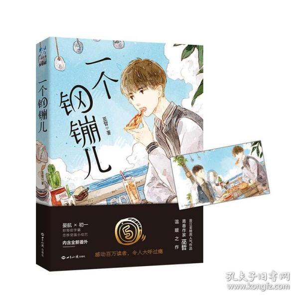 小猫钓鱼游戏龙王版有船